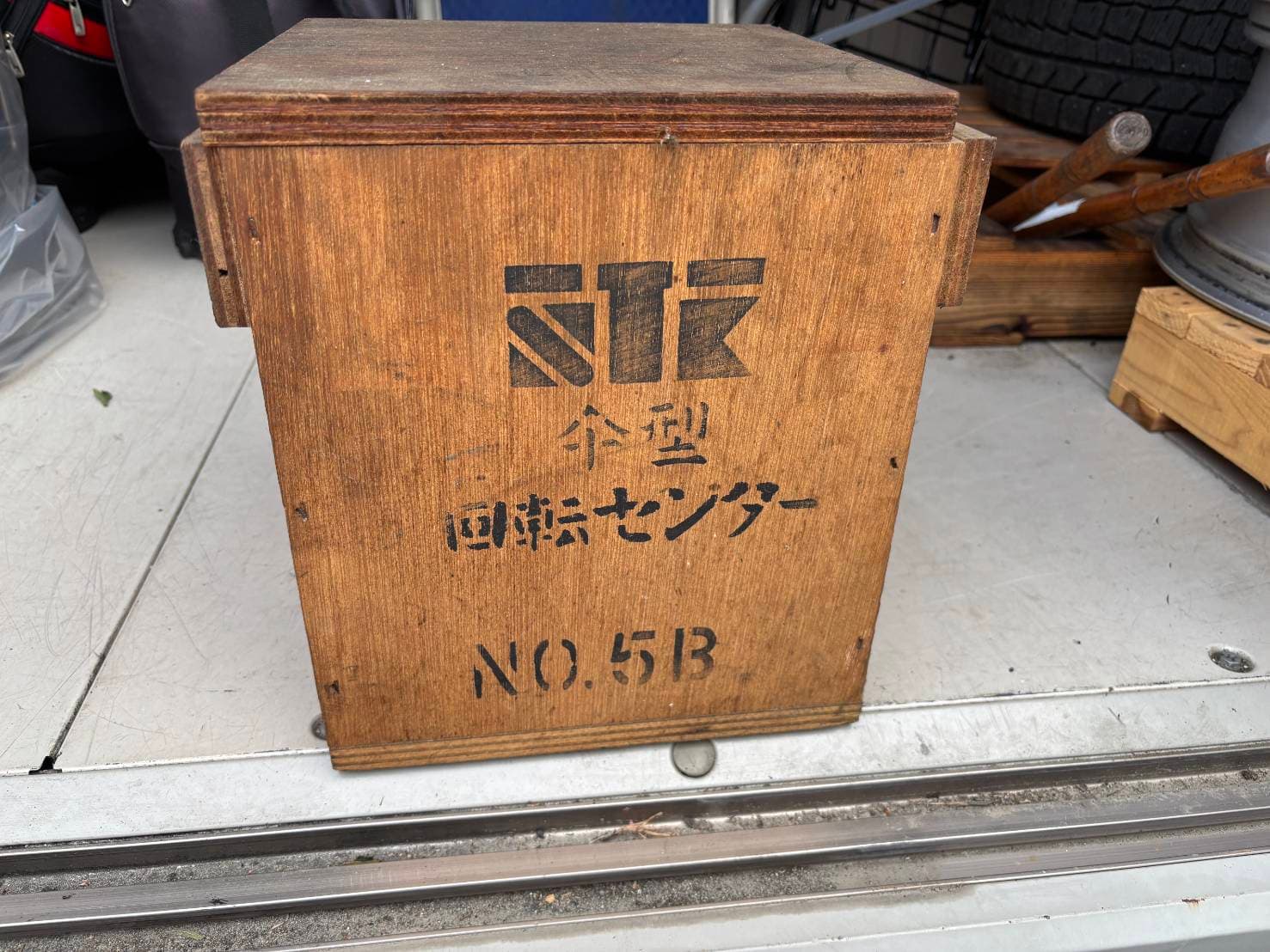 田倉 傘型回転センター NO.5B(1/2)